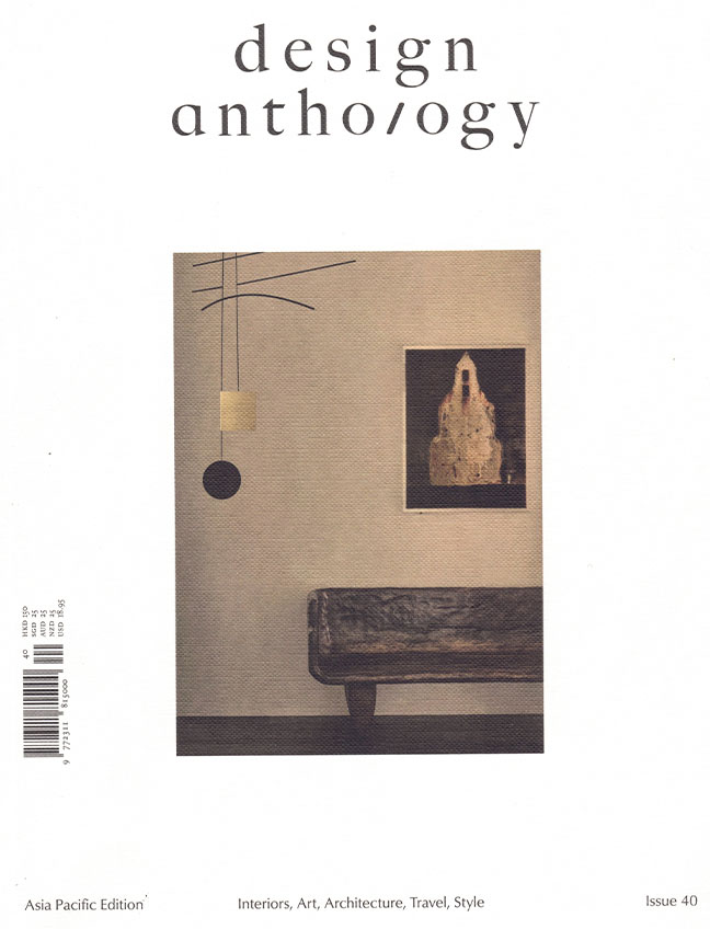 Design Anthology